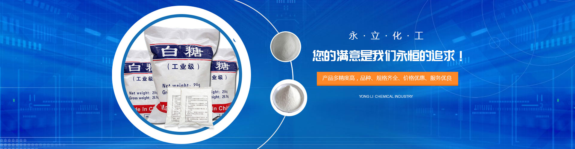 山東名舜機械制造有限公司